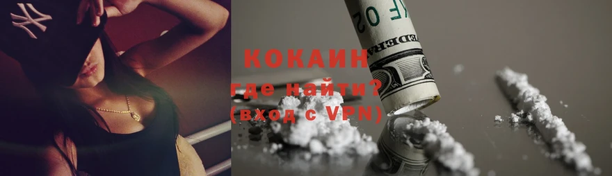 COCAIN VHQ  Азнакаево 