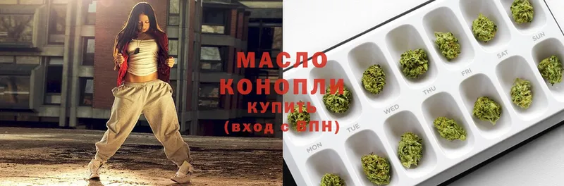 Дистиллят ТГК гашишное масло  Азнакаево 